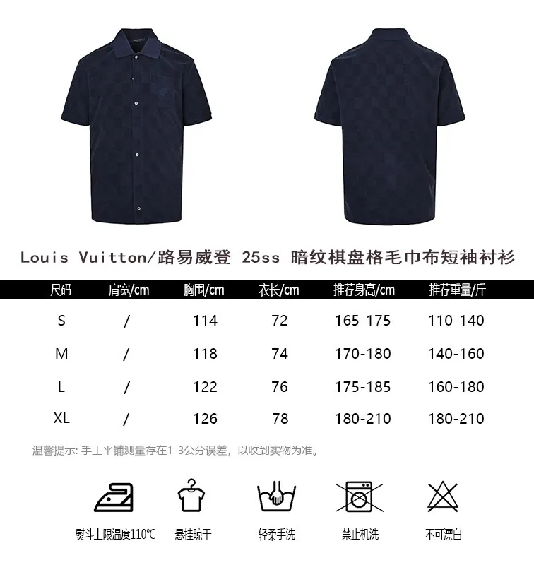 Louis Vuitton/Louis Vuitton 25ss dark checkerboard terry short-sleeved shirt